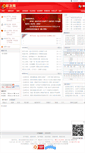 Mobile Screenshot of cb310.com