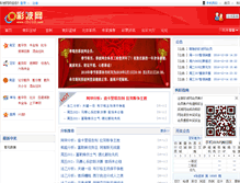 Tablet Screenshot of cb310.com